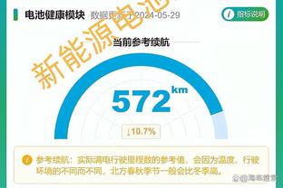 欧洲杯夺冠赔率？英格兰、法国并列居首，德国第三葡意分列五六